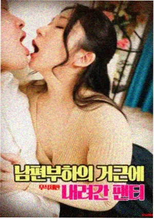 可怜的东西
